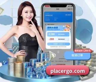 球友会 APP